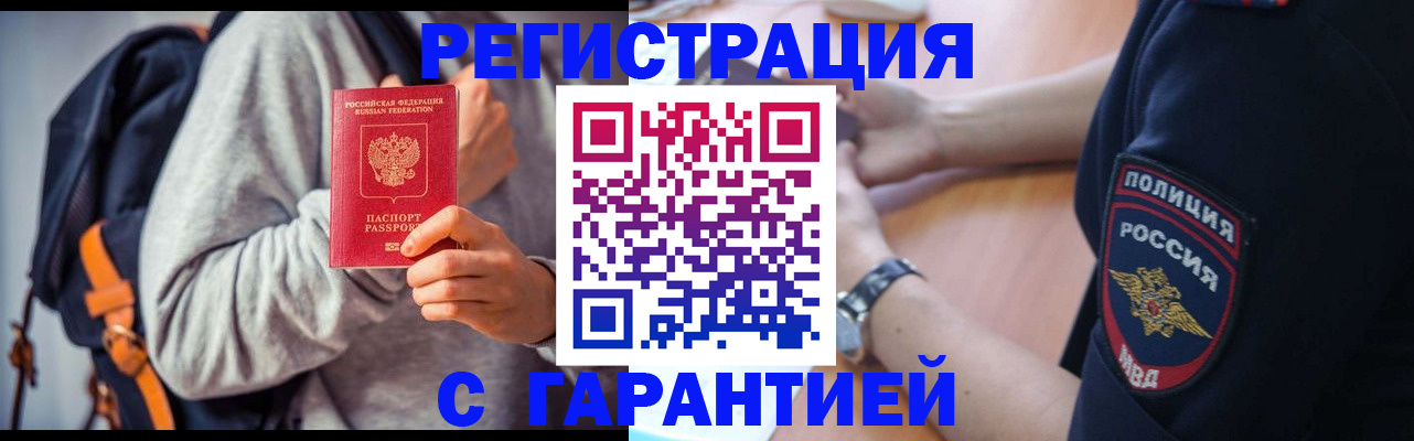 регистрация для дет. сада в Сольцах