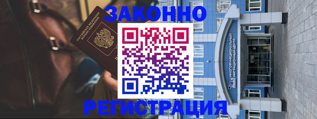 где прописаться в Сольцах