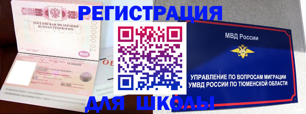прописка в квартире в Сольцах